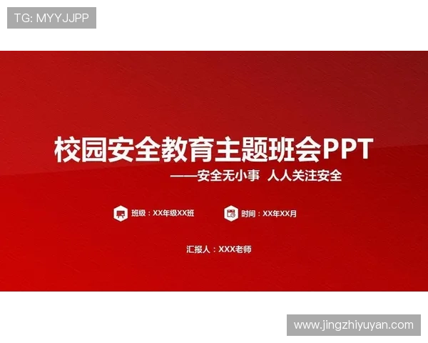 乐竞体育注册账号安全保障措施确保用户信息安全无忧