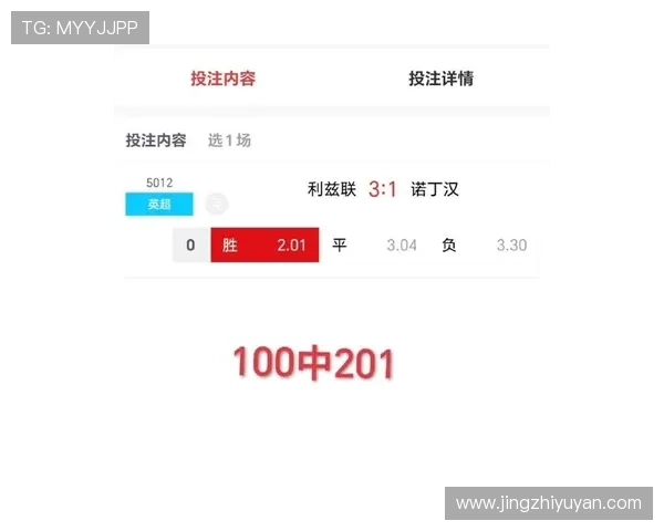 乐竞体育app高速下载让体育迷们随时随地快速获取最新赛事资讯