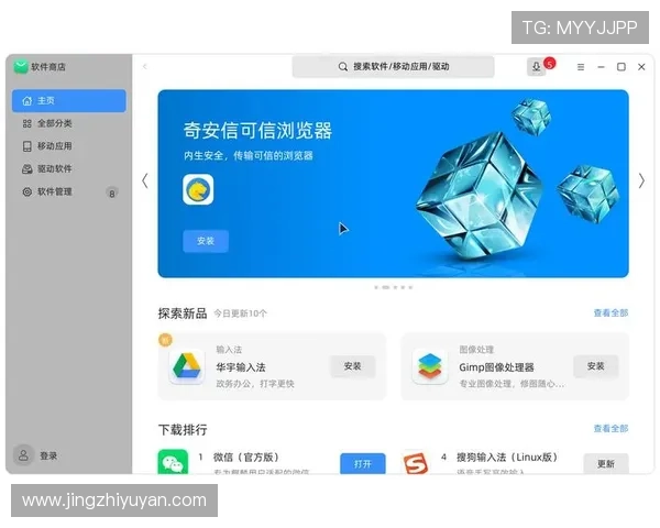 乐竞体育官方APP最新版本功能升级带来更流畅的用户体验